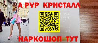 бутик Кандалакша