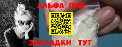 бутик Кандалакша