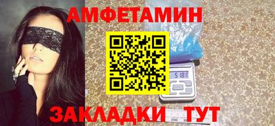 прущие грибы Новозыбков