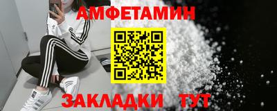 бутик Кандалакша