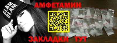 стаф Новокубанск