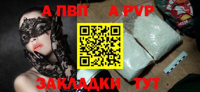 бутик Кандалакша