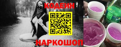 бутик Кандалакша