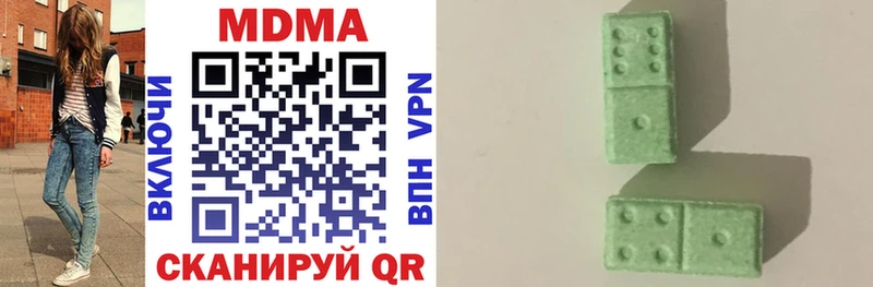 МДМА VHQ Красноуфимск