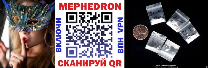 Мефедрон mephedrone  blacksprut   мориарти телеграм  Красноуфимск 