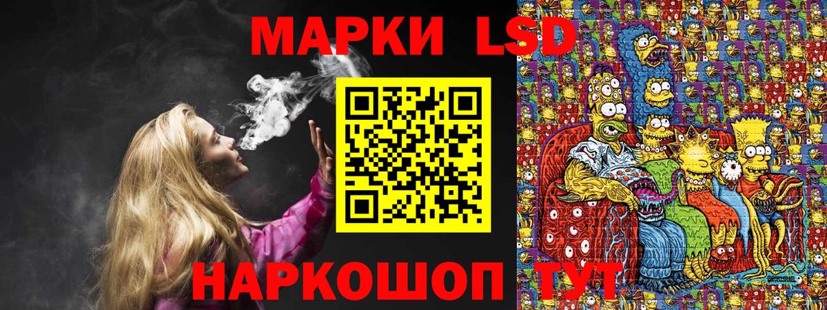Марки NBOMe 1500мкг  Вход с VPN  Красноуфимск 