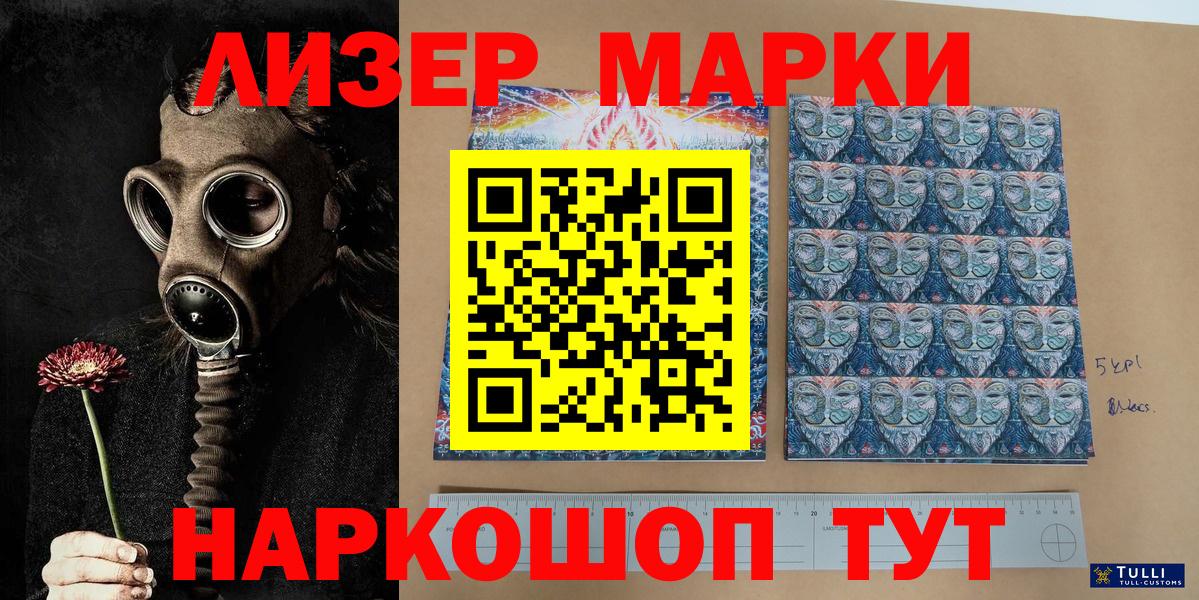 КОКАИН Красноуфимск