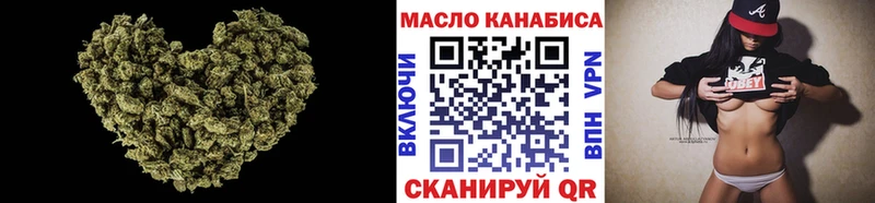 Дистиллят ТГК вейп с тгк  магазин продажи наркотиков  Красноуфимск 