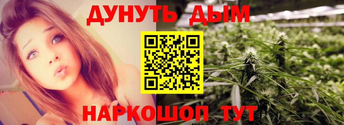 Красноуфимск  Бошки марихуана MAZAR  Конопля планчик  Канабис LSD WEED  Вход с VPN 